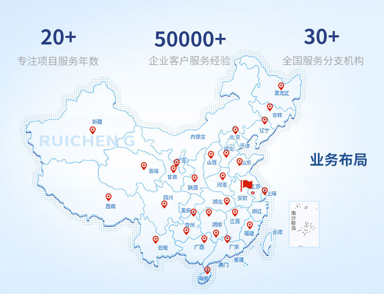 南京公司注册 -明好税务